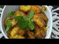 Prawn masala curry