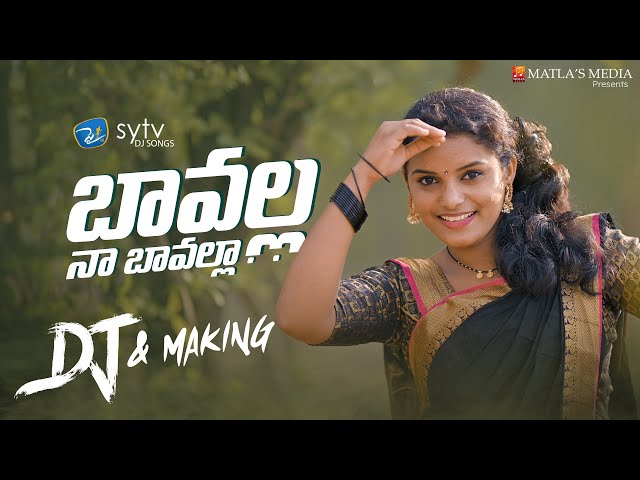 Bavalla Na Bavalla DJ & Making Song || Thirupathi Matla || Shirisha || Sytv.in class=