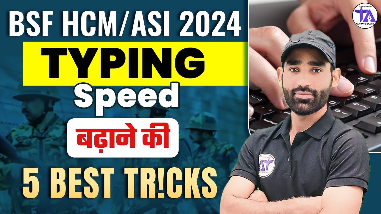 BSF HCM/ASI 2024 : देखें TYPING SPEED बढ़ाने Ki Tricks 😱 | BSF Typing ...