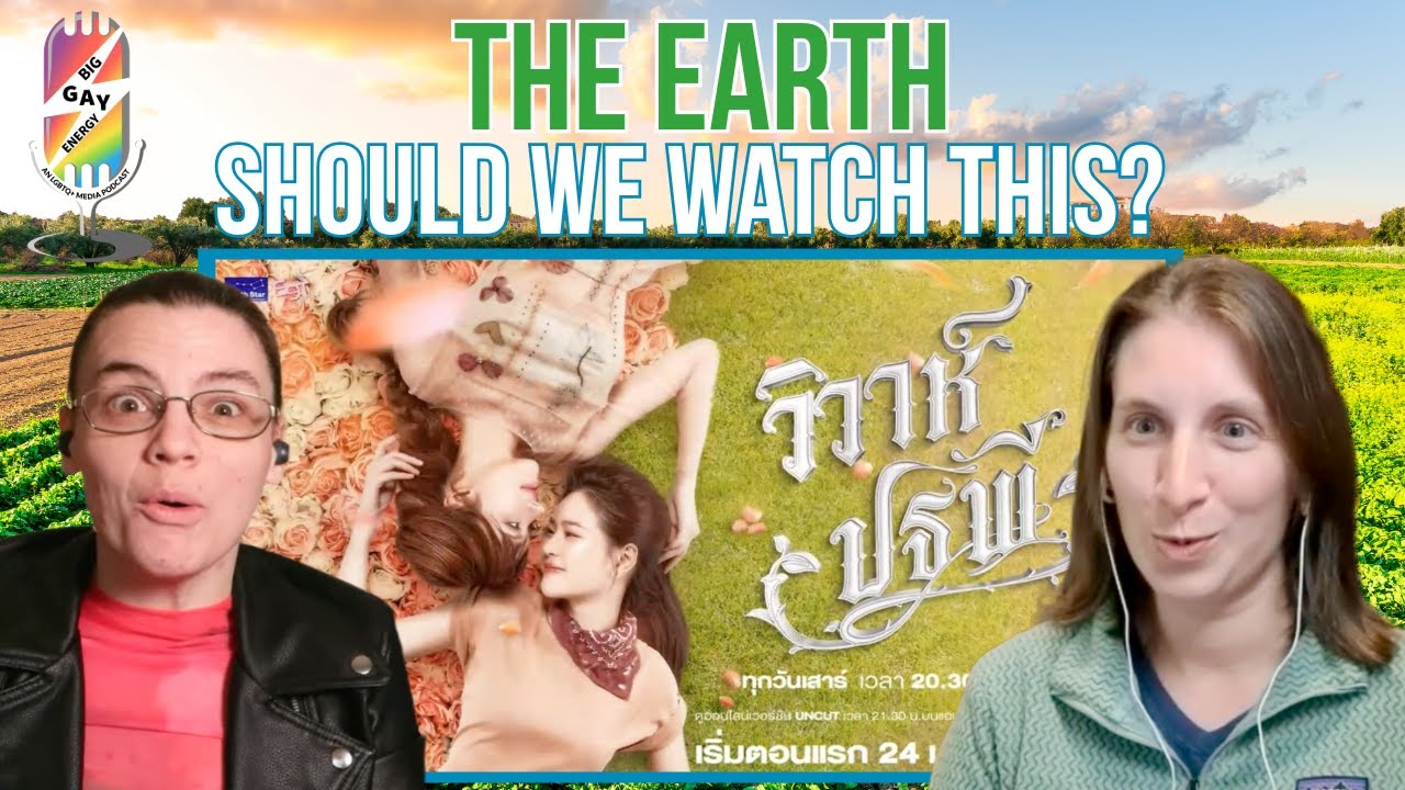 Реакция на сериал «Четыре стихии Земли» | Стоит ли смотреть?