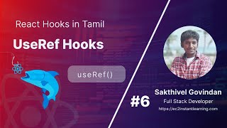 #6 - Reack Hooks | useRef | React Hooks in Tamil | React Js
