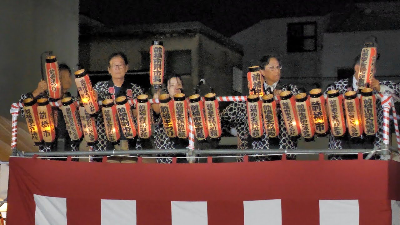 【第77回　前橋まつり】　2日目③　神輿練り　Japanese parade　令和7年10月12日