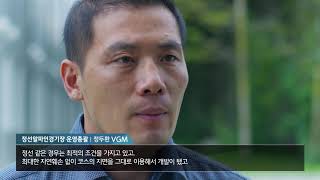 정선군청 홍보영상 - 평창master 국문