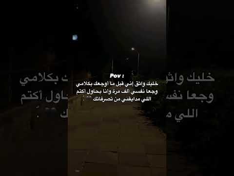خليك واثق ابلور ابلور اقتباسات عبارات عبارات لايك   ستوريات 