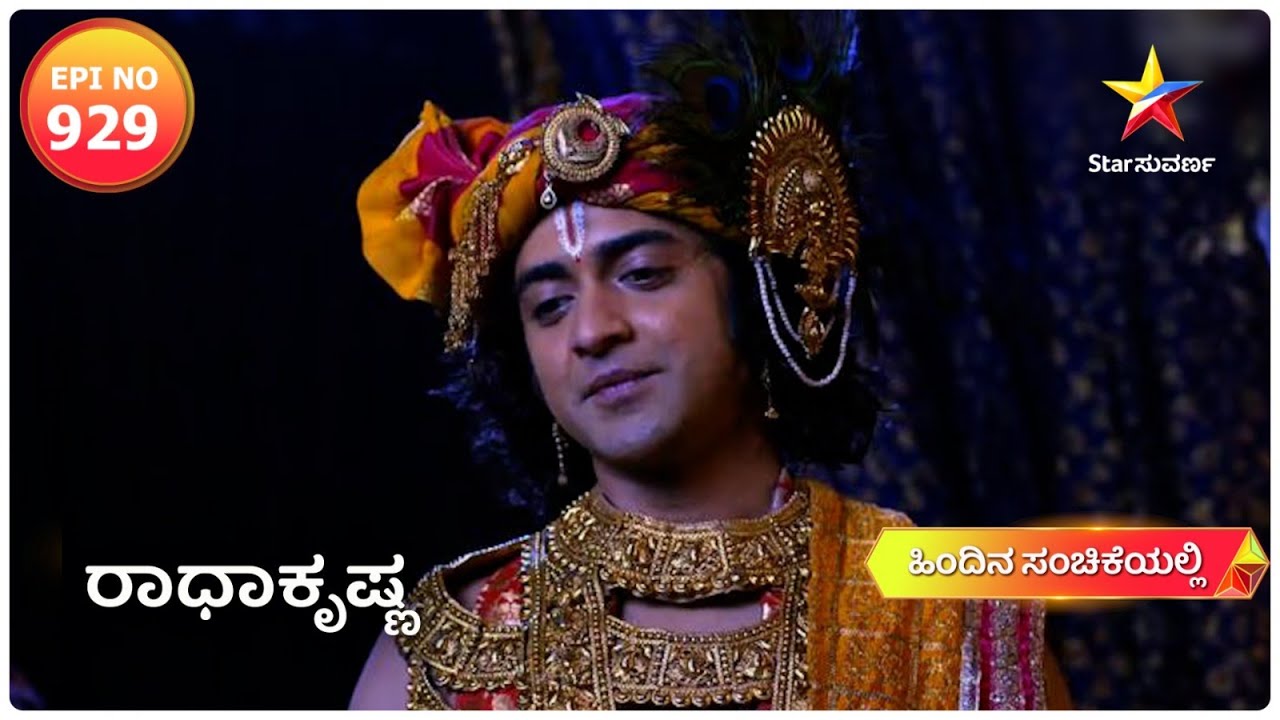 Samba Makes His Move | Radha Krishna | Star Suvarna | Episode 929
