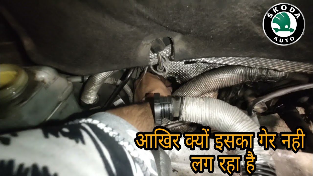 Skoda Superb Gear Stuck Problem /Clutch Master Cylinder Folty and