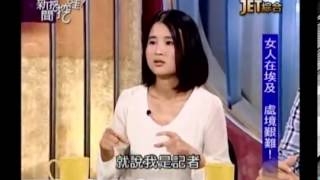 新聞挖挖哇:異國求生記!20130719-1