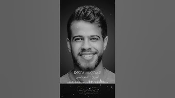 والله يدعوا إلي دار السلام | القارئ ادهم نابلسي Adham Nabulsi  حالات واتساب حزينه قران كريم