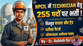 NPCIL VACANCY 2026 ! Technician #iti By Er. Ashish Sir #information