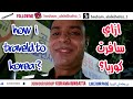 how i traveld to korea ? ازاي سافرت كوريا ؟