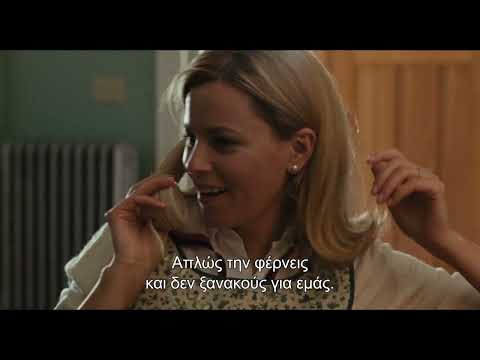 ΤΗΛΕΦΩΝΗΣΕ ΣΤΗΝ ΤΖΕΪΝ (CALL JANE ) trailer with greek subs