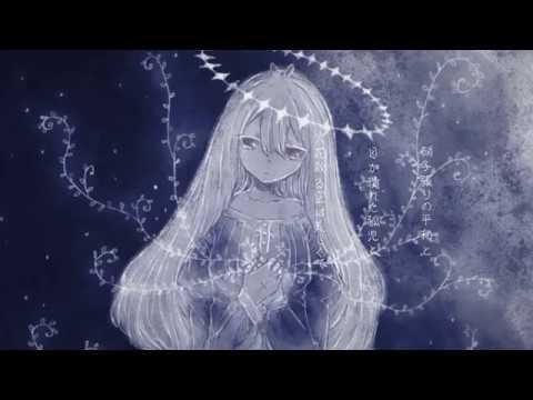 【ゲキヤク】ひとはおばけになる / People Become Ghosts 【UTAUカバー】