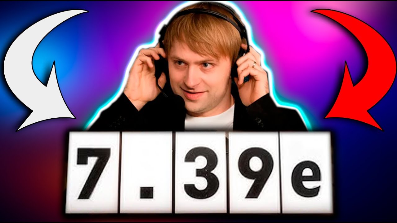 НС ПРО НОВЫЙ ПАТЧ 7.39 e / NS Dota 2 New Patch