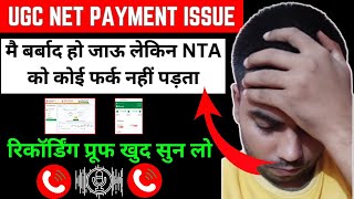 Celebrity ugc net payment pending | ugc net payment issue | ugc net payment error | payment pending ugc net Profile