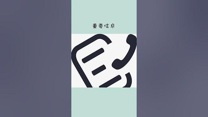 女生在外要保护好自己 #冷知识 #涨知识 #科普