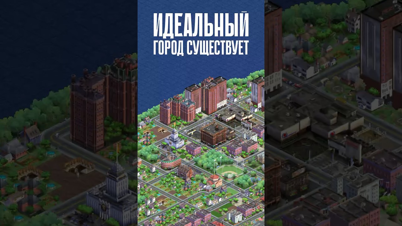 Это НЕВЕРОЯТНО, этот город существует! 🌃