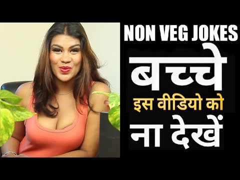 non-veg-jokes|non-veg-jokes-in-hindi|-funny-jokes-in-hindi|roast|bihari-lalla