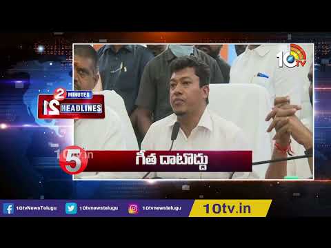 Minister Perni Nani - RGV Talks | Sankranti Special Buses | 2 Mins 12 Headlines | 9am | 10TV News - 10TVNEWSTELUGU
