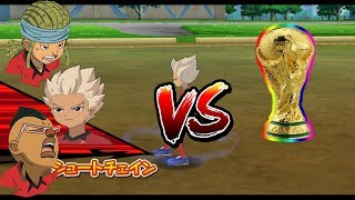 Inazuma Eleven Go Strikers 2013! Kidokawa Seishuu (Ares) Tournament Wii (Dolphin/Gameplay) Inazuma Eleven Go Strikers 2013! Kidokawa Seishuu (Ares) Tournament Wii (Dolphin/Gameplay)