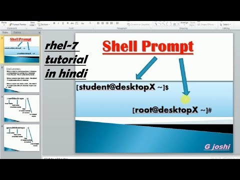 what is shell prompt in linux in hindi