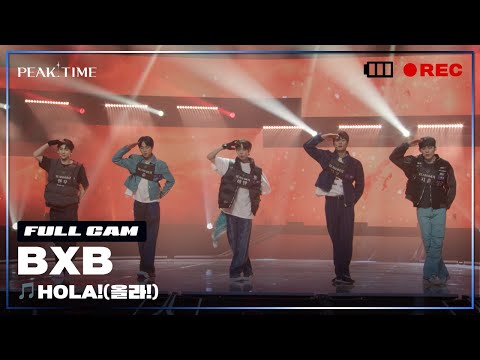 [PiCK TIME🎥 in PEAK TIME] 팀 4시 | BXB | 3R 신곡 매치 리허설 풀캠 | HOLA!(올라!) | 피크타임 | PEAK TIME