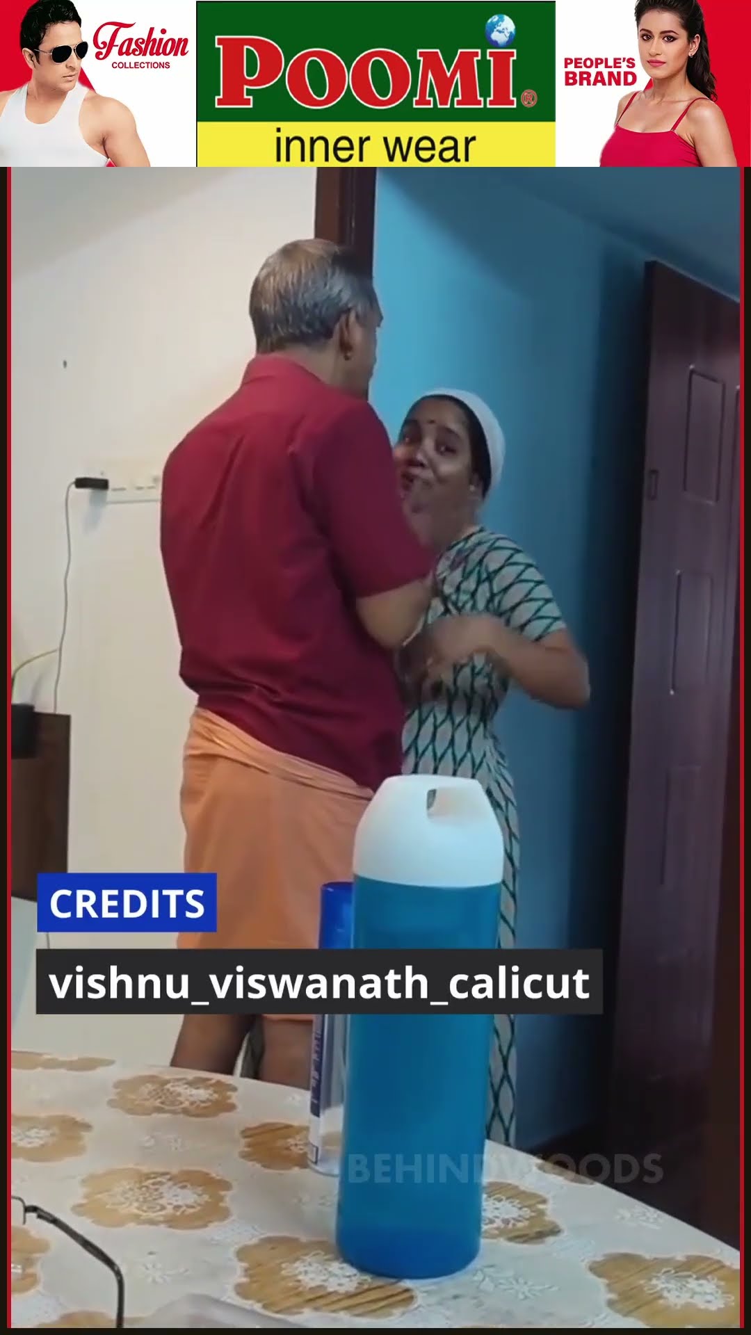 'நீ தான்மா என் உயிர்' ? மனைவிக்கு நெத்தியில் அழகா முத்தம் தந்த கணவன்