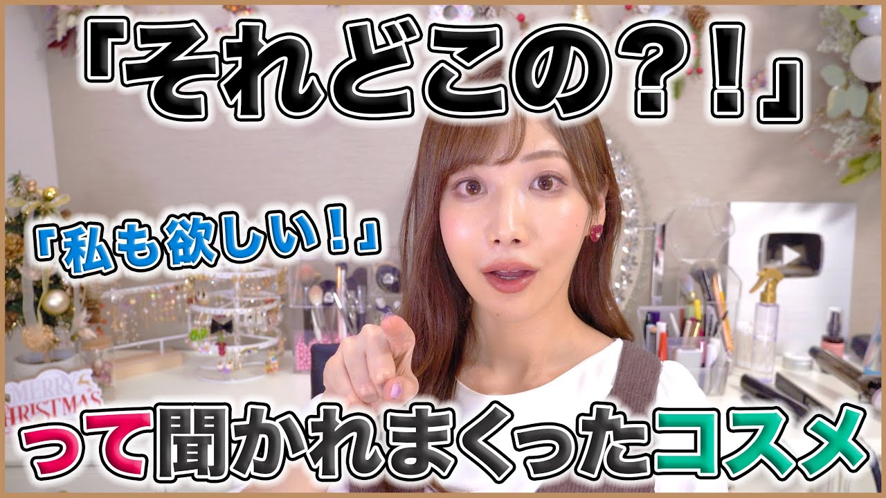 コスメヲタちゃんねるサラのアンチ 唇整形の真相は 旦那はダイスケ