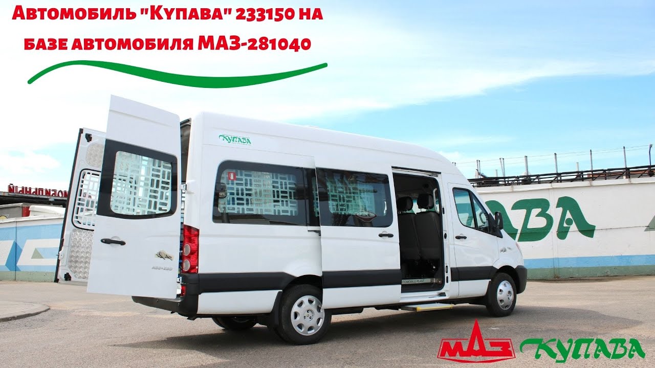Маз купава 6731