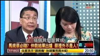 20160714 正晶限時批 04
