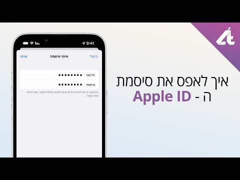 וִידֵאוֹ: איך אני משנה את מצב הוספה ב-eclipse?