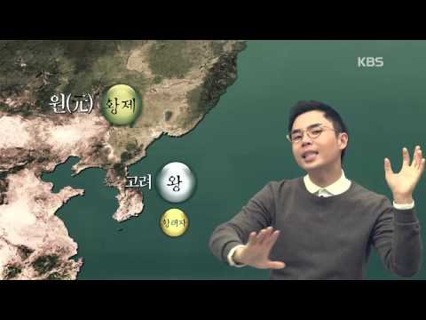 10회 조 종 조선 왕의 이름에 얽힌 재미있는 이야기 1탄 KBS뉴스 News 