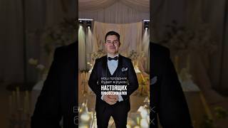 Видео визитка #Ведущий Андрей Маркин и команда #МаркинPRO #Севастополь #Крым #ЮФО