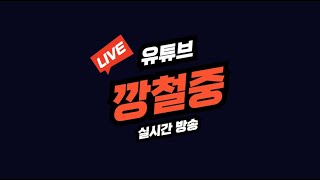 수유동 음식점서 흉기난동 피해자 1명 사망.살인 용의자 아들 현장방문 인터뷰