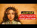 وسترجع يوما يا ولدي مهزوما مكسور الوجدان   قارئة الفنجان    عبدالحليم حافظ  قارئة الفنجان نجومي