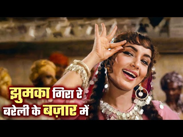 Jhumka Gira Re Bareilly Ke Bazaar Mein | Mera Saaya (1966) | Asha Bhosle Classic Song | Sadhana song