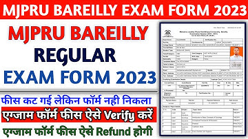 Mjpru Exam Form Fees Payment Problem || Mjpru Exam Payment Failed Problem || Mjpru Fees Refund 2023