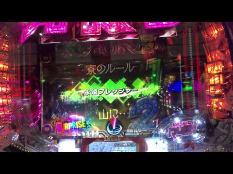 【パチンコ AKB48 Sweetまゆゆver プレミア】サプライズボルテージMAXハズレ??