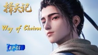 Way of Choices [Ze Tian Ji] Episode 22 English Subtitles35...1 dav ago #wayofchoices