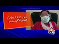 Wazir Sehat Sindh ne Health Officer Anila Qureshi Ko Ohday Se Hata Diya Gaya