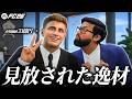 レンタル移籍は世界を救うっていう話【FC26】【キャリアモード】【ともにい】#11