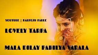 MALA DILAY PAHILYA VARALA || TARPA MUSIC SONG || LOVELY NEW TARPA 2025 || TRENDING MUSIC 🎵 #shorts