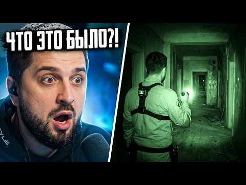 Ночь на Заброшке с Полтергейстом!? Ghostbuster в гробнице / Хард Плей реакция на Дима Масленников