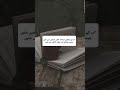 #poetry #sadpoetry #sad #quotes #urdupoetry #statusvideo #viralvideo #pov