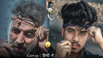 Bachchan Pandey Photo Editing Tutorial | Bachchan Pandey | Khatarnak Nawab