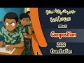 Composition حل امتحان الشهادة السودانية 2020