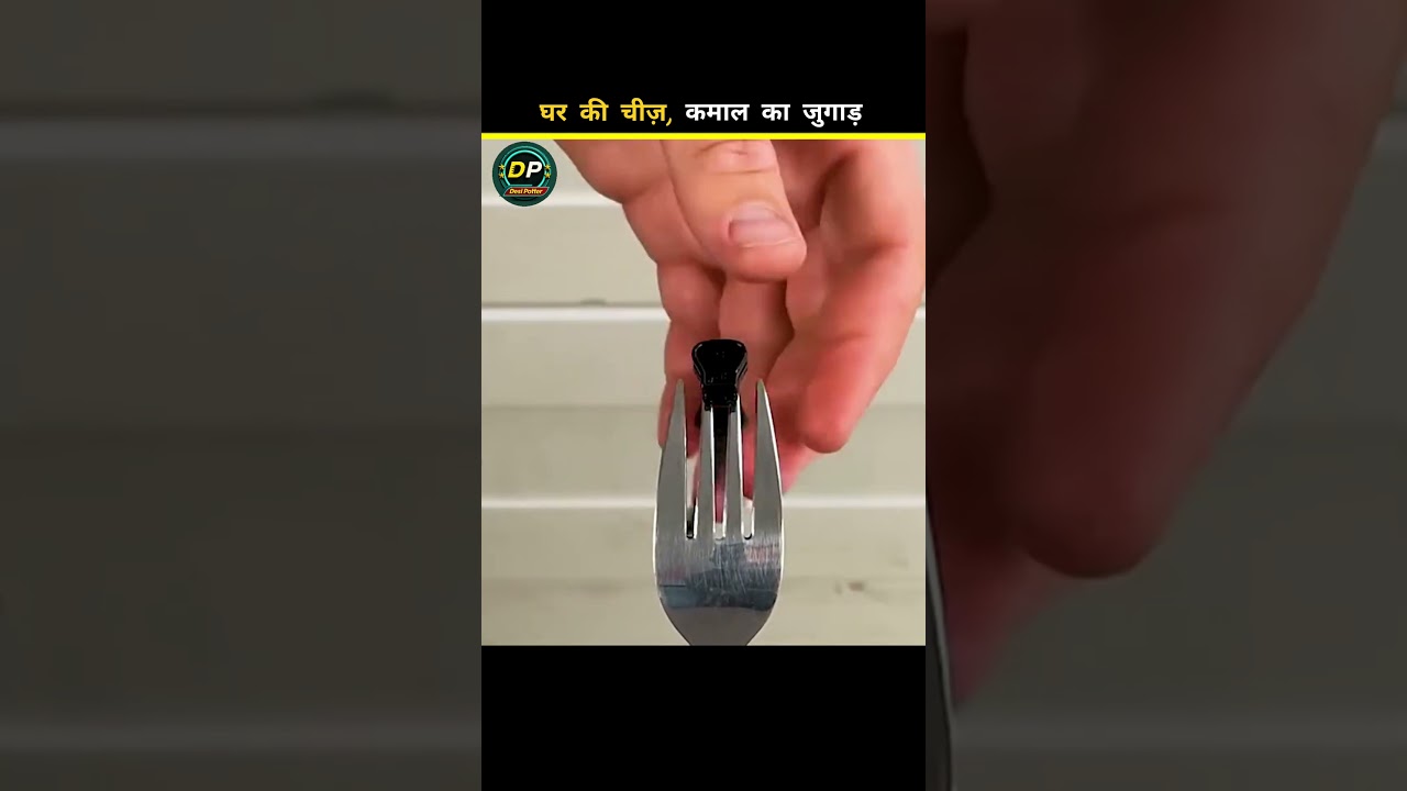 99% लोग तौलिये का ये जुगाड़ नहीं जानते | Daily Life Smart Hacks 😱 