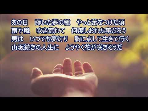 夢浪漫　オール巨人【cover】