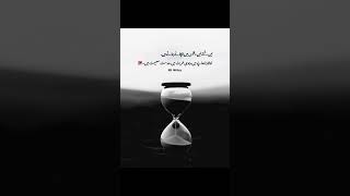 #viral #viral #viral #viral #viral #viral #viral #poetry #love #song #sad #poetry#viral #poetry #sad