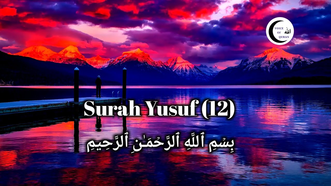 Surah Yusuf 12beautiful Quran Recitation Voiceofquran Youtube