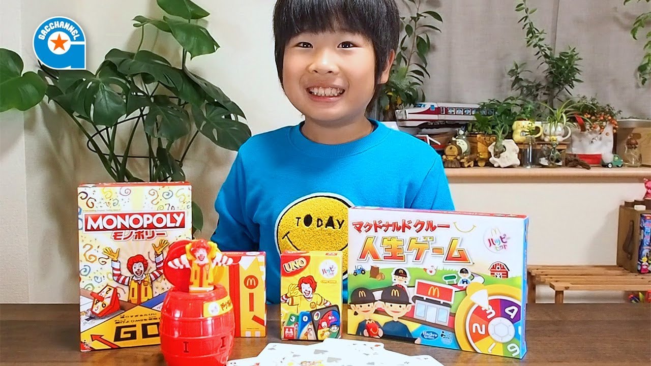 ハッピーセットのオリジナルパーティーゲームで遊びました【がっちゃん